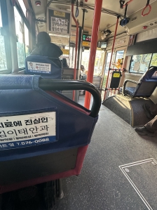 대중교통