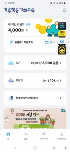 걸음 2025보 이상 인증