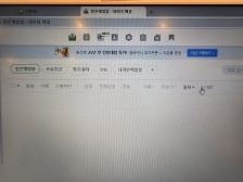 매일함 비우기 챌린지~!!