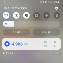 오늘 걷기 완료