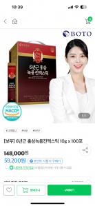 덕분에 즐겁게 했습니다