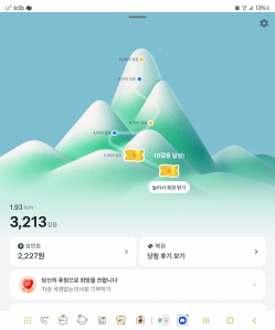 오늘도 걸어요~~