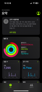 2/3 걷기 챌린지