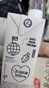 테트라팩 찾았어요