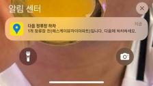 퇴근하는데 눈이 너무많이 와서 버스탔어요 