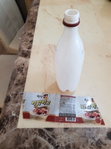 플라스틱 라벨제거했어요