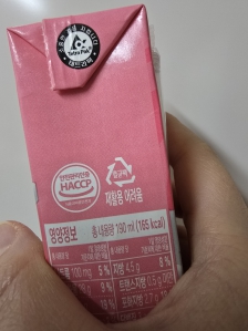 테트라팩 인증합니다.