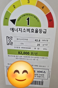 1등급 제품 인증합니다.