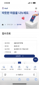 햔드폰 나눔완료