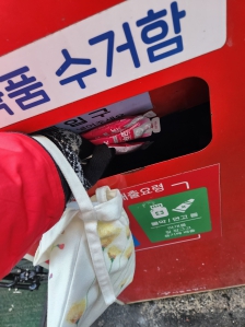 감기약을 버리고 왔네요