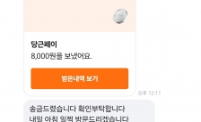 중고거래챌린지