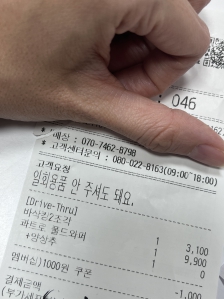 일회용 안받기 클릭