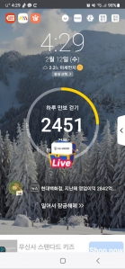 걸어요건강을위해