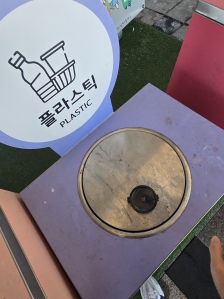 휴게소분리배출