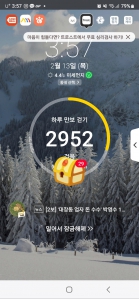 걸어요건강을위해