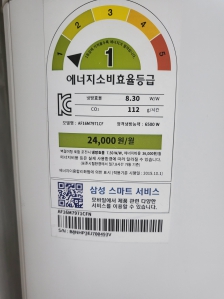 1등급 사용하고 있어요