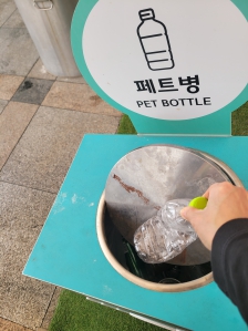 휴게소분리배출