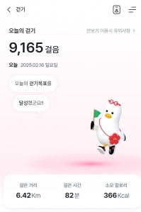 오늘 하루도 무사히 마무리하며...