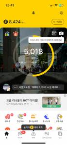 오늘은 좀 더 많이