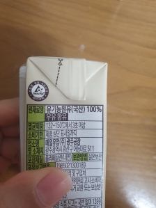 테트라백 로고를 찾았어요.