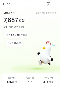 오늘 하루도 이렇게 마무리...