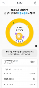 힘들게 걸었어요~~