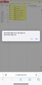 메일함비우기 2.24