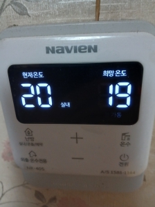 실내난방온도조정하기