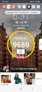 오늘도걷기실천