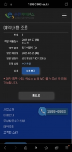 전자레인지, 에어프라이어 배출사진