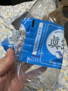 오늘도 라벨제거 완료