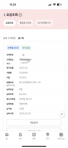 모바일로 전환했어요