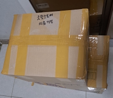 굿윌스토어 의류 기부 하기