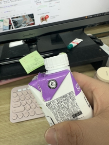 테트라팩 찾기 인증