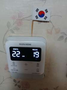 애너지절약적화온도실천