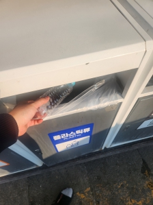 휴게소분리배출