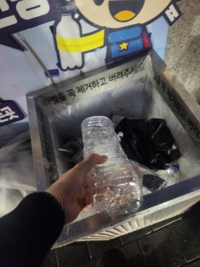 휴게소분리배출