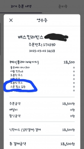 일회용안받기