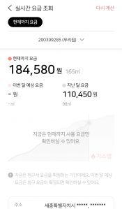 모바일 청구서 인증입니당