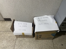 폐가전 무상수거 신청했어요