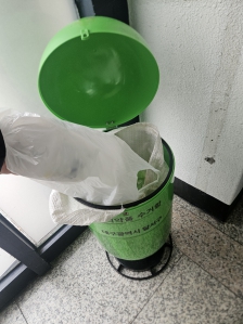 약 폐기했어요~