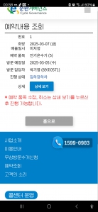 전기순간온수기 