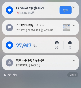 여행가서 엄청 많이 걸었어요