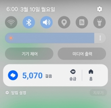오늘도 걷기~~