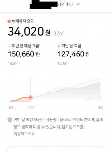 모바일 요금 계산했어요~