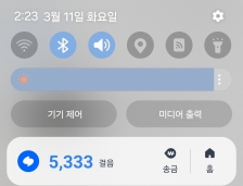 걷기 5000보~~