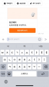 사소한 것도 놓치지 않아요