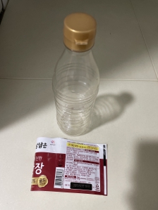 라벨 제거 배출