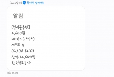 내차보단 대중교통?