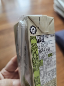 평소 마시는 우유도 테트라팩입니다.
